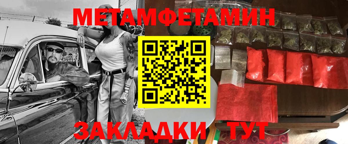 Amphetamine VHQ Семилуки