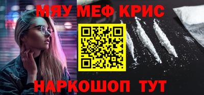скорость mdpv Пыть-Ях