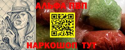 наркотики Пугачёв
