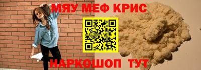 наркотики Пугачёв