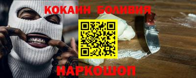 наркотики Пугачёв