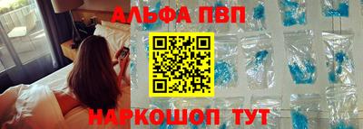 наркотики Пугачёв