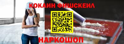гашишное масло Пушкино