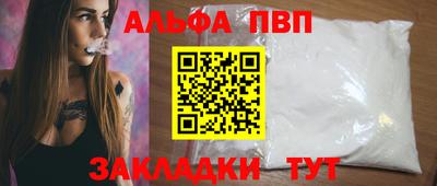 скорость mdpv Пыть-Ях