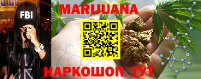 гашишное масло Пушкино