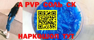 гашишное масло Пушкино