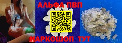наркотики Пугачёв