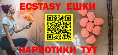 гашишное масло Пушкино