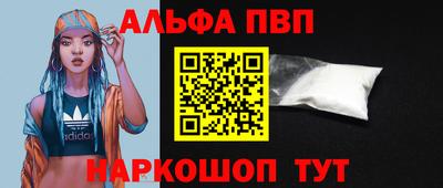 гашишное масло Пушкино