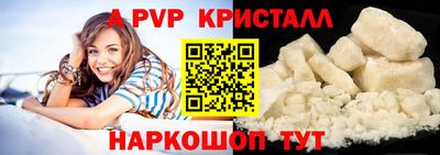 гашишное масло Пушкино
