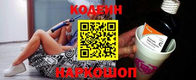 наркотики Пугачёв