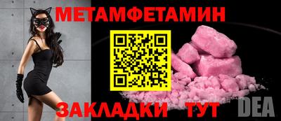наркотики Пугачёв