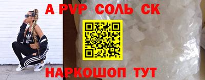 скорость mdpv Пыть-Ях