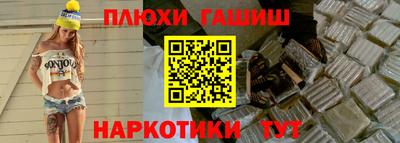 наркотики Пугачёв