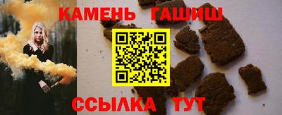 гашишное масло Пушкино
