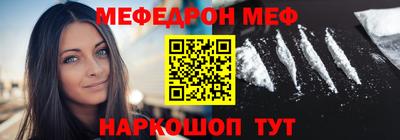 скорость mdpv Пыть-Ях
