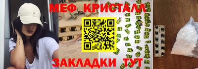 скорость mdpv Пыть-Ях