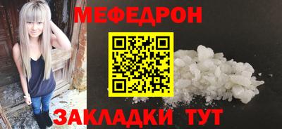 скорость mdpv Пыть-Ях