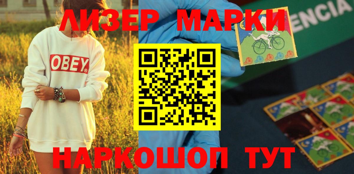 Лсд 25 экстази кислота Семилуки