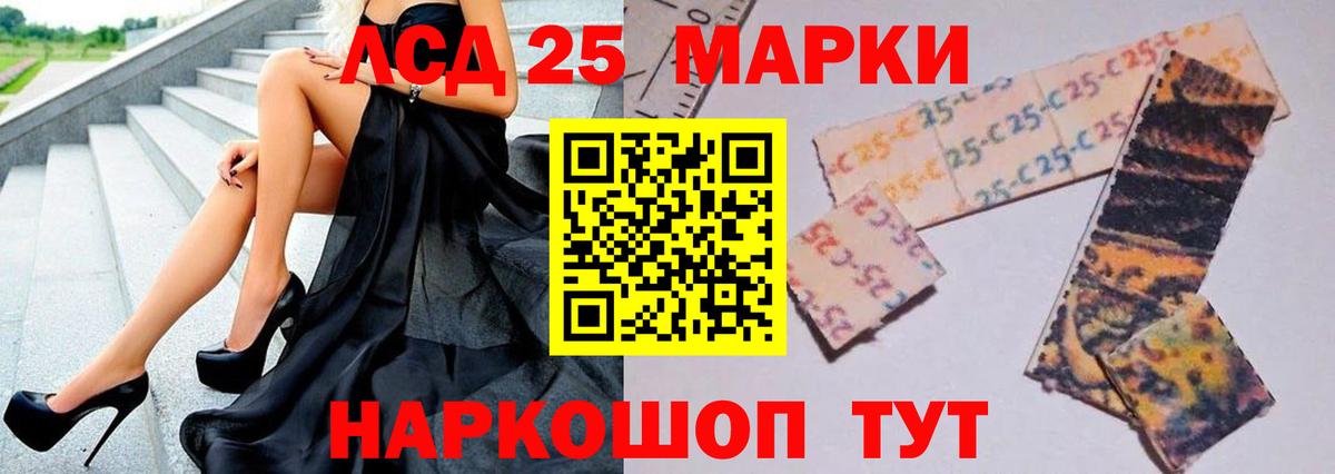 Лсд 25 экстази кислота  Лсд 25 экстази кислота  Вход с VPN  Семилуки 