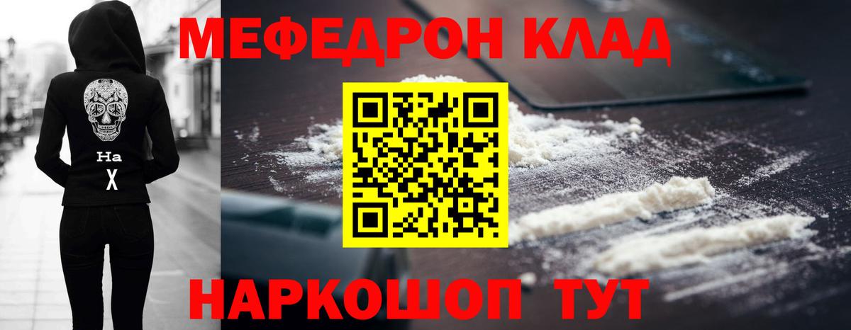 Codein Семилуки