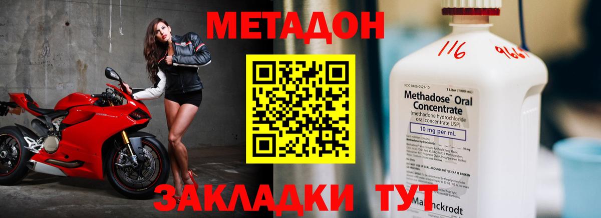 Alpha-PVP СОЛЬ кристаллы  Кодеин  КОКАИН  ГАШ  Вход с VPN  Семилуки  Канабис  Мефедрон  